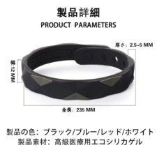 静電気除去 ブレスレット 静電気防止 グッズ かわいい シリコン 強力 帯電防止 対策 ブラックシリカ メンズ レディース