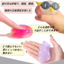 スライム ハンドガムクリア キット パテ 透明 くっつかない 固まらない お菓子のような クリスタルスライム ガムスライム オモチャ 面白い スクイーズ ストレス発散 玩具 おもちゃ アメリカ 男女兼用 手作り diy