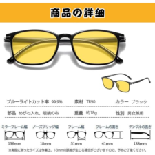 [Smato] ブルーライトカットメガネ 度なし ハードケース付き uvカット ゲーミングメガネ 99%遮断 調光 夜間プレイ最適化 眼の疲れ防止 睡眠の質を高める スマホ pc パソコン用 ゲーム用 小学生 大きいサイズ 軽量 メンズ レディース