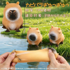 [Smato]ストレス解消 グッズ ストレス解消 かわいい 低反発スクイーズトイ 癒やし系 水洗い可能 大人向け 子供用 安全素材 プレゼント 暇つぶし 軽減 不安減圧グッズ 柔らかい 弾性 触感良い 握るおもちゃ(2個入り)