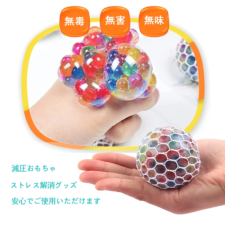グレープボール スクイーズボール おもちゃ玩具 ストレス解消 グッズ 葡萄 ボールをにぎってブドウに変わる