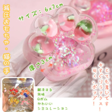 スクイーズ ぷにぷに 水感プルプル 肉球 5個 6cm セット ペタペタ 低反発 ストレス解消 グッズ おもちゃ 肉まん 可愛い レジン 柔らかい 弾性 触感良い 子供 大人兼用