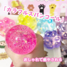 スクイーズ ぷにぷに 水感プルプル 肉球 3個 セット ペタペタ 低反発 ストレス解消 グッズ おもちゃ 肉まん 可愛い レジン 柔らかい 弾性 触感良い 子供 大人兼用(6cm肉球 3 色ランダム)