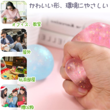 スクイーズボール 水飴 [3個] タバスクイーズストレスおもちゃ 可愛い 面白い スクイーズボール ストレス解消 暇つぶし 軽減 不安減圧グッズ 柔らかい 弾性 触感良い 握るおもちゃ 感覚子供 大人兼用 (3 色ランダム)