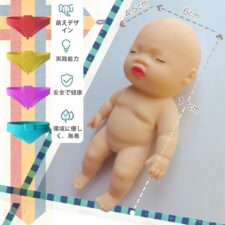 アグリーベイビーズ スクイーズ 赤ちゃん【2個 14cmx6cm】 人形 おもちゃ 軽砂 可愛い 玩具 オフィスの減圧 大人減圧おもちゃ 柔らかい 弾性 触感いい 子供 大人兼用