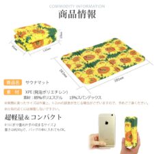 サウナマット 折りたたみ 1枚 サウナシート 折り畳み サウナ用 岩盤浴 お尻マット 軽量 コンパクト 防水 ピクニック アウトドア 収納袋