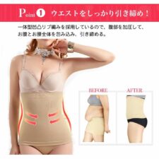 腹巻き ベルト コルセット ウエストニッパー 下着加圧 ウエスト おなか 引き締め 男女兼用 簡単