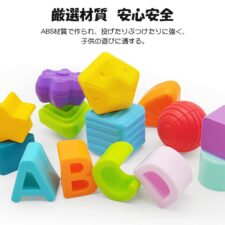 モンテッソーリ 玩具 (本体+14個 ブロック) 赤ちゃんおもちゃ イニービン 指先知育 お風呂 おもちゃ 知育玩具 形合わせ 図形認知 色認識 脳トレ カラフル 誕生日 クリスマス 出産祝い