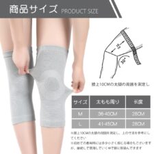 膝サポーター 保温 4枚セット 膝ウォーマー 冷え対策 薄手 締め付けない 柔らかい 肌にやさしい 2組セット 男女兼用