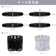Samto 腰用 コルセット サポートベルト メッシュ 保護ベルト 軽い 薄い 夏 薄型 通気性 スポーティア 運動用 幅広 女性用 大きいサイズ 男性用 薄手 伸縮性 男女兼用