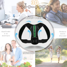 Smato 姿勢サポーター 猫背ベルト 背筋 男女兼用 日常使用 背中 背骨 脊椎 サポーター 調整可能 大きいサイズ