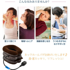 エアーネックストレッチャー 首サポーター 高級スエード 軽量 頸椎 枕 旅行 軽量 3段式(ブラウン)