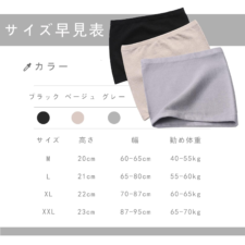 腹巻き メンズ レディース 暖かい 薄手 はらまき ストレッチ ウエストウォーマー 冷え防止 大きいサイズ あったか