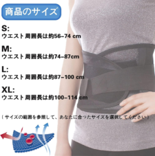 [Smato] 腰用 サポートベルト 腰 サポーター コルセット スポーティア 女性用 メッシュ ボーン内蔵 通気性 男女兼用