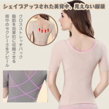 [Smato] ウエストニッパー コルセット 補正下着 レディース くびれ バスト補正 バストアップ 産後 インナー 痩せ ダイエット 二の腕スッキリ 姿勢補正 お腹引き締め シェイプウエア 3色5サイズ