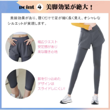 スポーツレギンス スカート付きレギンス 冷感 スマホポケット付き 9分丈 ヨガ ランニング トレーニング フィットネス ジョギング ゴルフ ウォーキング マラソン 吸汗速乾 ルーム部屋着 レディース