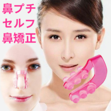 Smato 鼻プチ Nose Up ノーズアップ ノーズクリップ 鼻矯正 横顔美人 フェイスケア クリップ 小顔サポート 小顔グッズ 美容グッズ (フリーサイズ, ピンク)