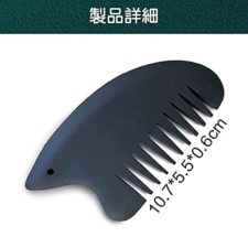 Smato かっさ カッサ プレート 砭石刮痧板 天然石 櫛 セット ボディ用 頭皮マッサージ 美顔 頭用 顔用