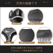 Smato かっさ カッサ プレート 砭石刮痧板 天然石 櫛 セット ボディ用 頭皮マッサージ 美顔 頭用 顔用