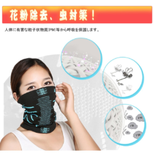 [Smato] ネックウォーマー バイク 自転車 ネックガード 防寒 防風 エアーホール構造 息苦しくない 伸縮性 通気性 保温 フェイスマスク 帽子 アウトドア 登山 スキー スポーツ メンズ レディース