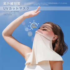 [Smato] フェイスカバー 日焼け防止 uvカット マスク 冷感 ゴルフ レディース ランニング 夏 顔 日焼け対策 紫外線 スポーツ 花粉 対策 息苦しくない 自転車 ランニング ガーデニング ウェア