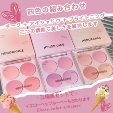 Smato チーク アイシャドウ ブルベ 水彩 ハイライト ブレンディングムード uv マットチーク 青みピンク 色移りしない オレンジ 紫 ラベンダー