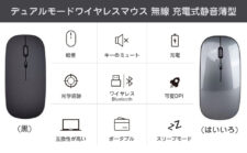 Smato ぶるーとゅーす マウス 無線 静音 薄型 ワイヤレスマウス Bluetooth 小型【デュアルモード2.4GHz・3段階dpi切替】高精度&高感度 Type-C 充電式 高耐久性 省エネ 左右対称 mouse 瞬時接続 握りやすい 携帯便利 Windows/Mac/Macbook/Surface/PC対応 (黒)