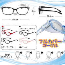 [Smato] 花粉症 メガネ 花粉メガネ ブルーライトカット 曇り止め TR90素材 防塵ゴーグル フードつきタイプ 花粉対策メガネ 花粉用メガネ 花粉症用 花粉よけ キッズ 子供