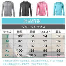 [Smato] ヨガウェア パーカー スポーツウェア レディース トップス ジャージ 上下セット スウェット フィットネス 薄手 カジュアル