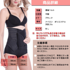 Smato骨盤 ベルト 腰用 コルセット 腰用サポーター 腰痛予防 骨盤サポート サポーター 腰痛コルセット ダイエットベルト 腰痛緩和 腰椎固定 腰 保護 けが防止 加圧 伸縮 通気 引き締め スポーツ 男女兼用