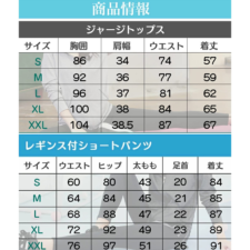 [Smato] スポーツウェア レディース 上下セット ショートパンツ付き マルチポケット 速乾 伸縮 運動着 ボルダリング 可愛い トレーニング ジム ヨガ フィットネス ランニング