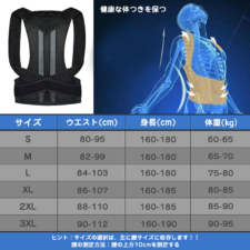 Smato 姿勢ベルト 猫背 背筋 背骨 背中 サポーター たすき掛け メッシュ 通気性素材 コルセット薄手 男性用 レディース