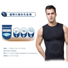 加圧シャツ メンズ 猫背矯正 スポーツ インナー 加圧インナー 背筋 姿勢矯正 背筋サポート お腹 引き締め 補正下着 グッズ タンクトップ 丸襟 ノースリーブ 加圧トレーニング