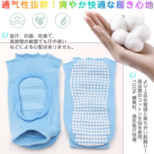 [Smato] ヨガソックス 5本指 指なし 滑り止め グリップ力 足を守る 冷え対策 伸縮性 吸汗 速乾