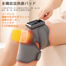 Smato 膝 肩 肘用温熱サポーター バッテリー式 膝 ひざケアー フットケア- 保温 コードレス ヒーター搭載 肩用 肘用 3つの振動と温度設定 操作簡単 老人 暖かい ギフト 家庭/職場用 男女兼用 USB充電 日本語説明書付き (グレー 1PCS)