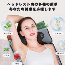 Smato マッサージシート 全身マッサージ 肩こり解消グッズ ふくらはぎ マッサージシート (ブラック C02)