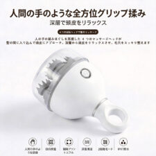 Smato ヘッドスパ 電動頭皮ブラシ【2026 新設計 着脱式マッサージヘッド】頭皮マッサージャー 360° 回転揉みほぐし IPX7 防水 コンパクト 携帯便利 ワンボタン操作 低騒音 充電式 頭皮ケア 美容家電 自宅サロン 男女兼用 出張 旅行 説明書付き プレゼント